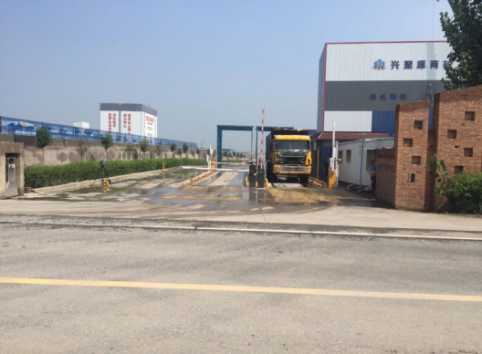 安陽興聚源混凝土有限公司安陽興聚源混凝土退城入園遷建項目調(diào)試公示