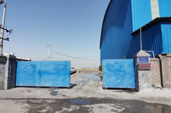 安陽市龍安區(qū)彰武遠(yuǎn)山煤矸石加工廠年產(chǎn)10萬噸煤矸石、機(jī)制砂項(xiàng)目（一期工程年產(chǎn)4萬噸煤矸石項(xiàng)目）項(xiàng)目調(diào)試時(shí)間公示