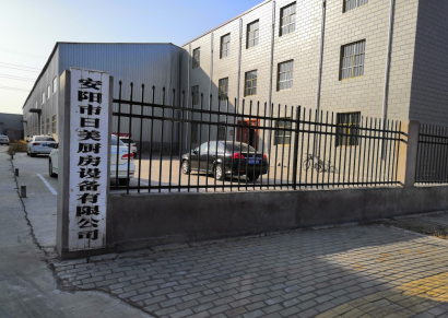 安陽市日美廚房設備有限責任公司年產(chǎn)2萬臺燃氣采暖爐項目驗收公示